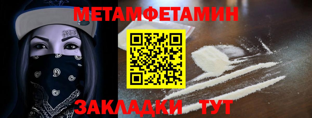 АМФ Premium  Вход с VPN  Кызыл 