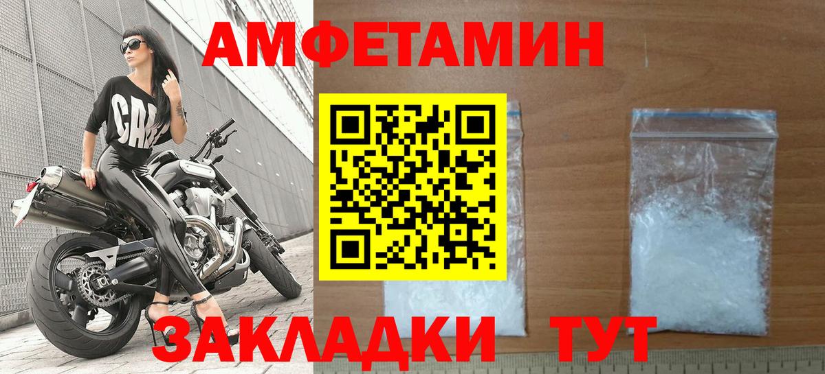 Амфетамин 98% Кызыл