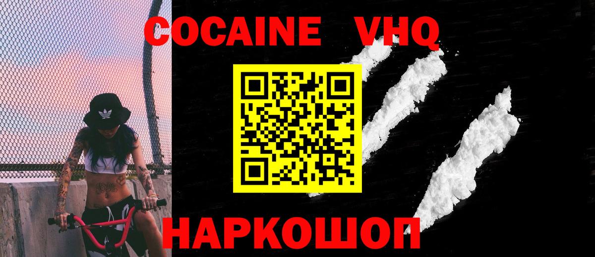 Экстази  МЕТАМФЕТАМИН  Вход с VPN  Кызыл  ГАШ  NBOMe  COCAIN  Конопля  Гашиш  МЕФ кристаллы 