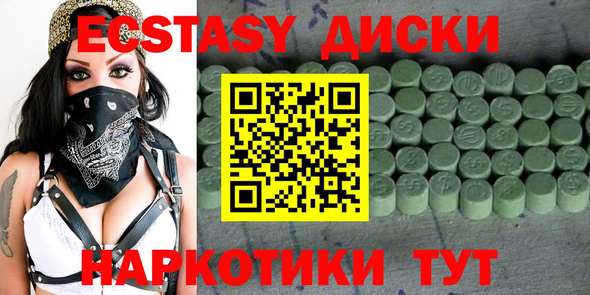 Кызыл  Экстази  Экстази Punisher  Вход с VPN  мориарти Telegram  Ecstasy 250 мг 