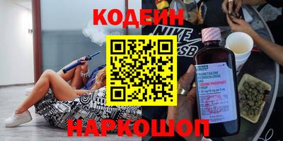 наркотики Изобильный