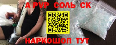 гашиш Ипатово