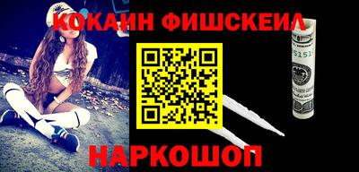 наркотики Изобильный