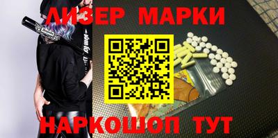 гашиш Ипатово