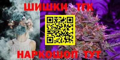 гашиш Ипатово