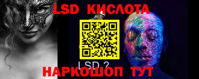 гашиш Ипатово