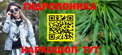 гашиш Ипатово
