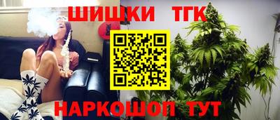 гашиш Ипатово