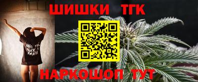 гашиш Ипатово