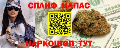 гашиш Ипатово