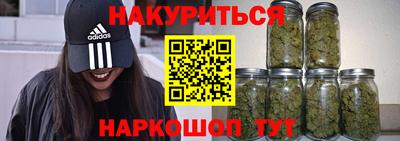 гашиш Ипатово