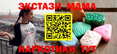 гашиш Ипатово