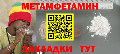 гидропоника Ирбит