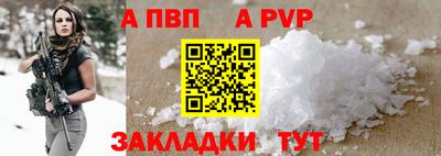гашиш Ипатово
