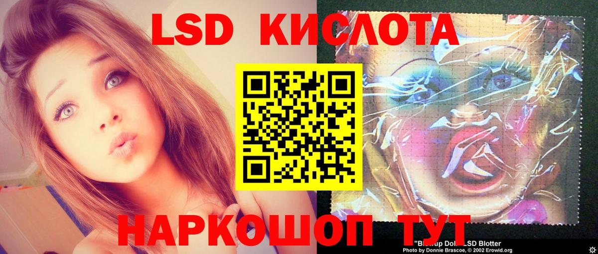 ЛСД экстази ecstasy Кызыл