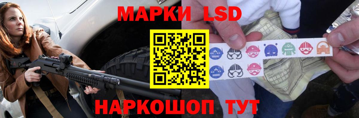 LSD-25 экстази ecstasy  Вход с VPN  Лсд 25 экстази кислота  Кызыл 