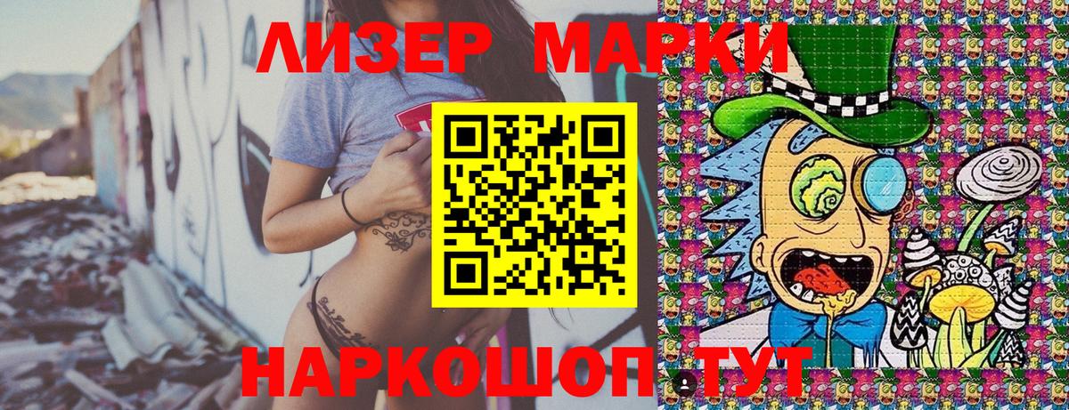 Марки N-bome 1,5мг  Марки N-bome 1,5мг  Вход с VPN  Кызыл 