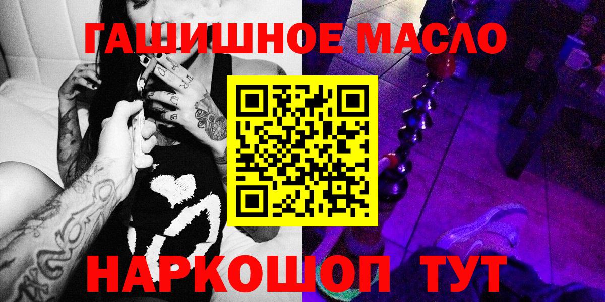 Дистиллят ТГК концентрат Кызыл