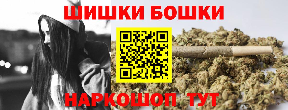 Кызыл  Каннабис планчик  МАРИХУАНА план  Вход с VPN  Каннабис тримм  Шишки марихуана конопля 